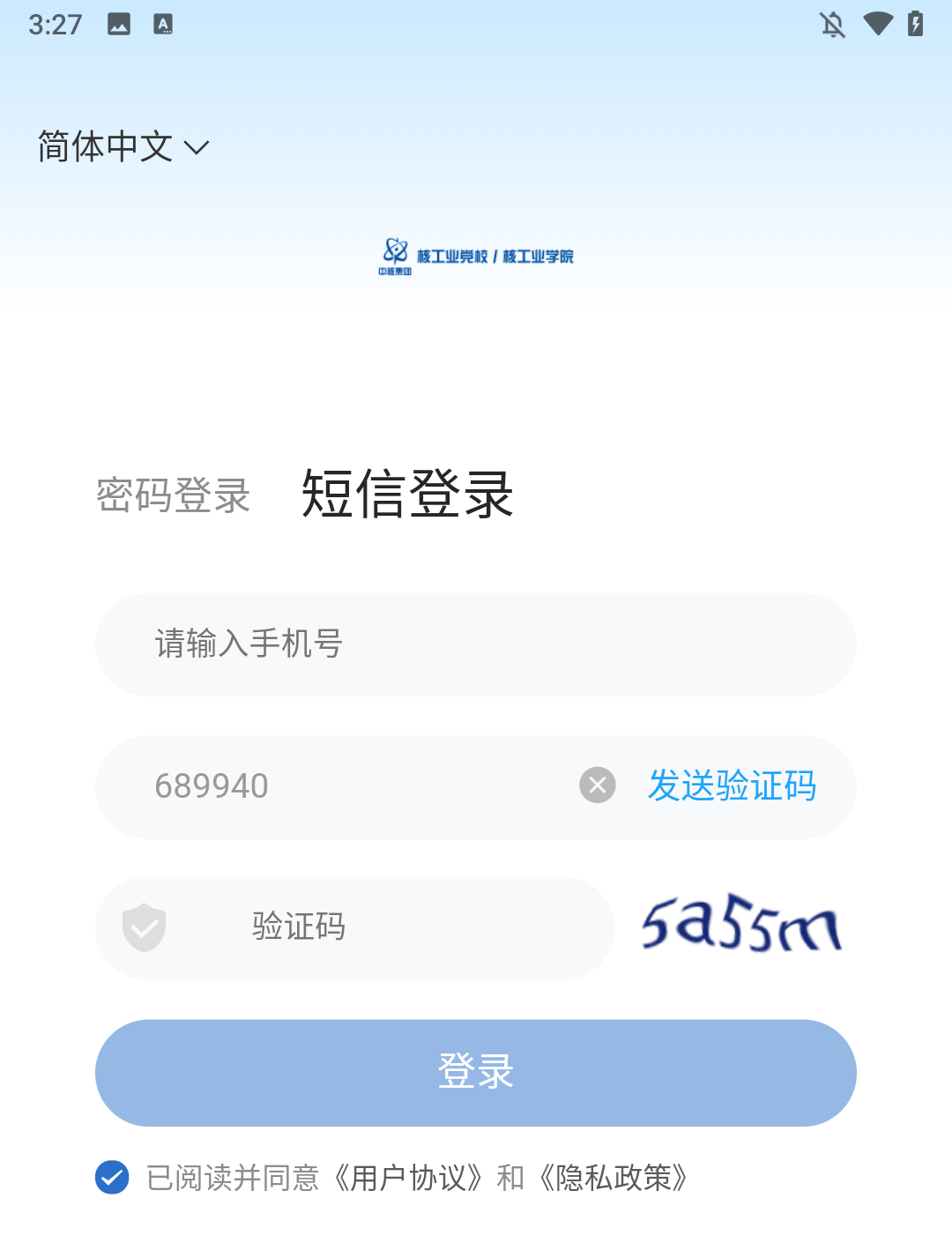 软件功能截图2