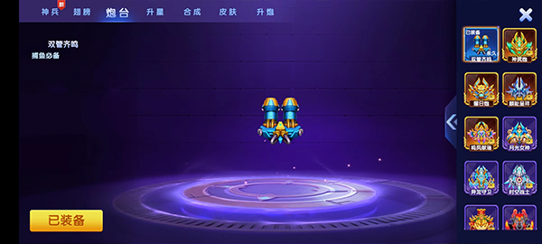 新手玩法攻略截图3