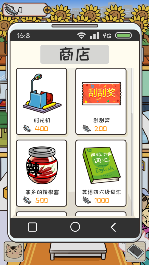 玩法介绍截图2