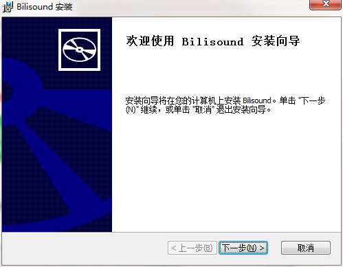 安装教程截图2