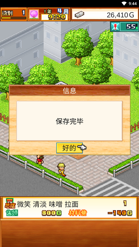 怎么玩截图6