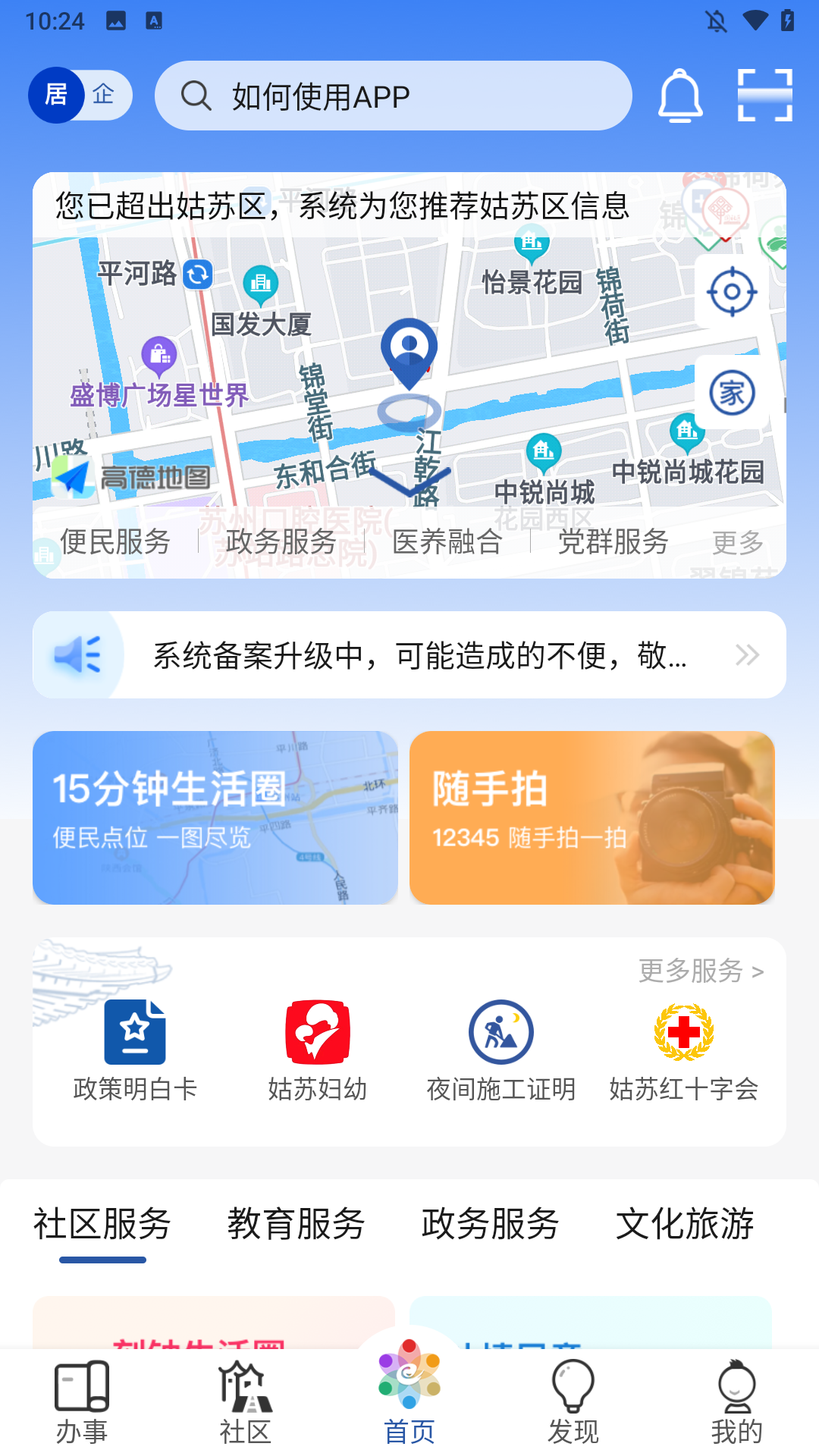 功能介绍1
