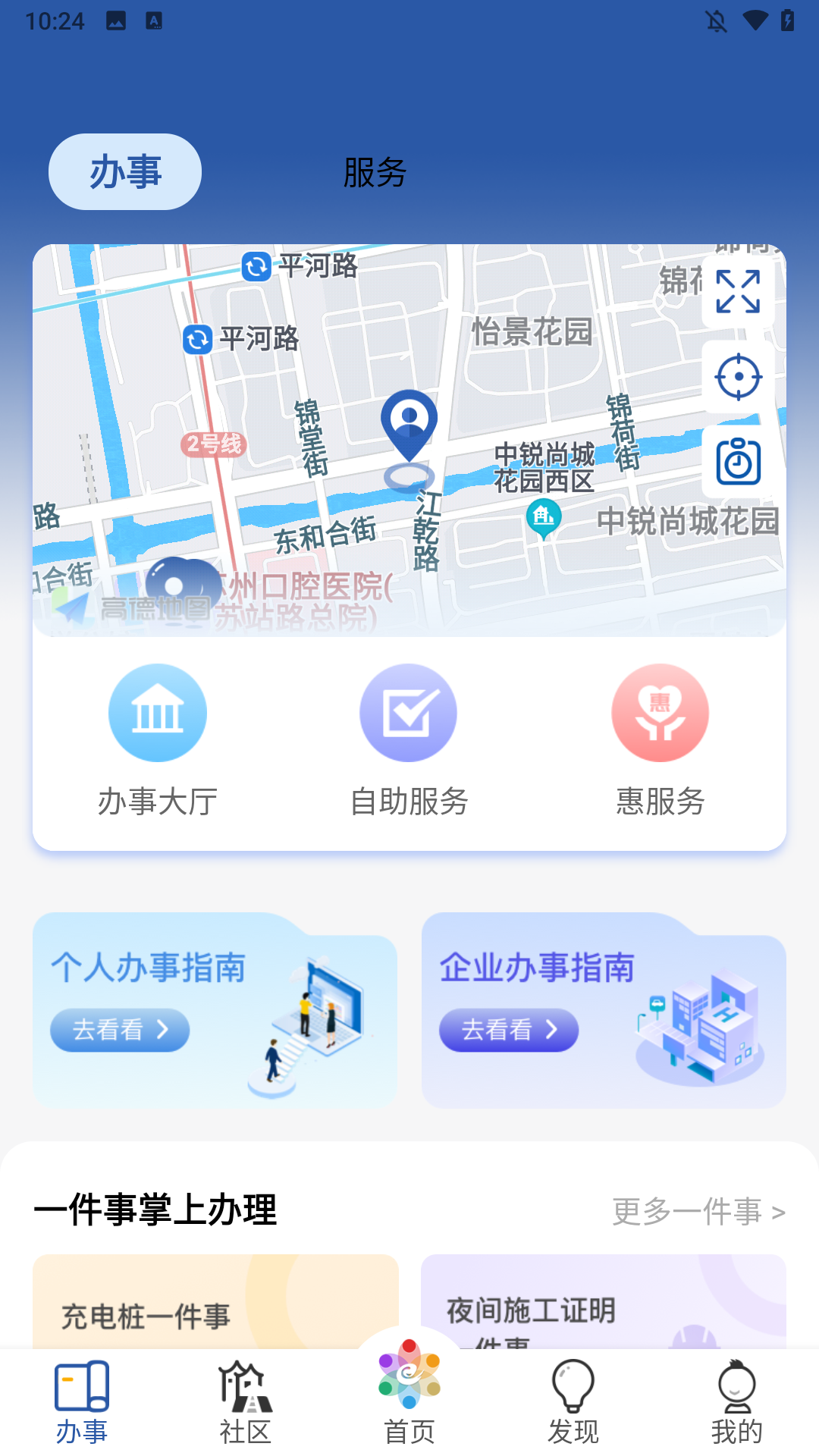 功能介绍2