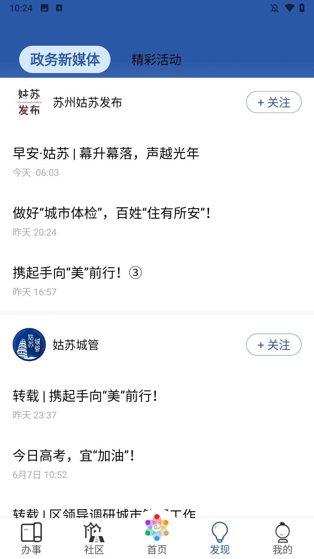 功能介绍4