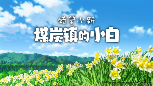 新手教程3