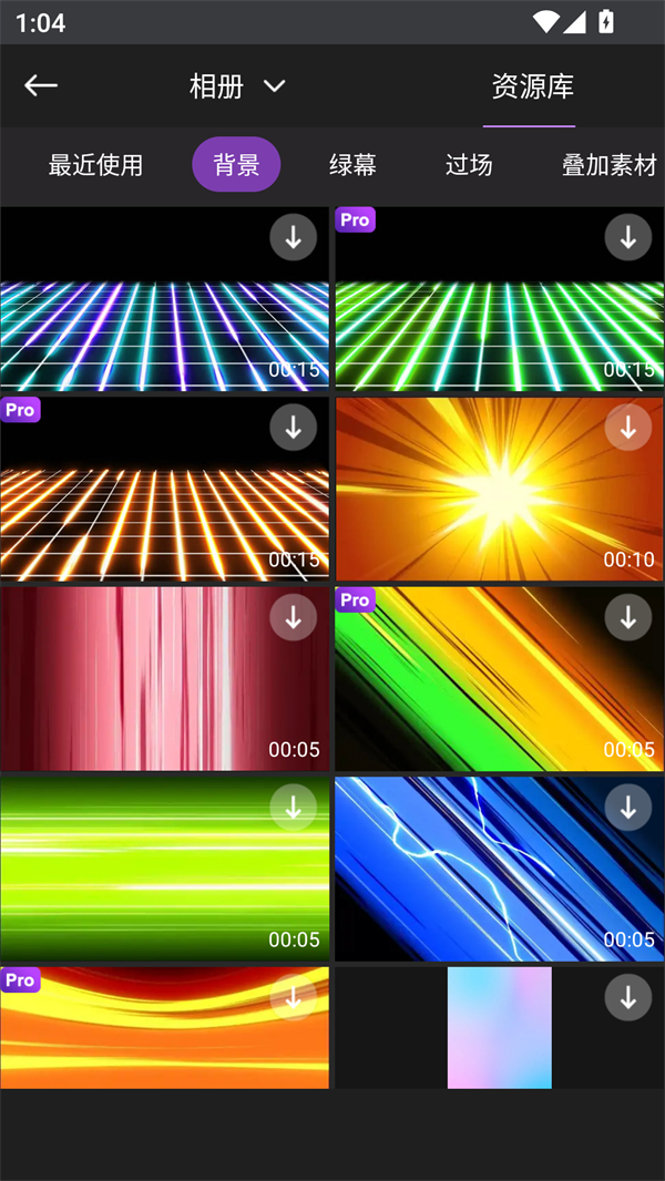 使用方法截图2