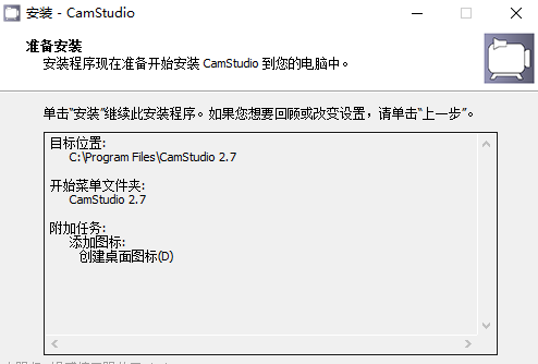 安装方法4