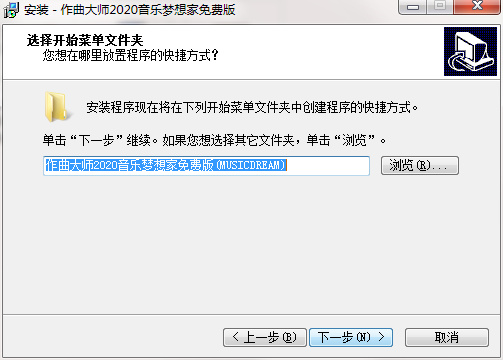 安装教程截图4