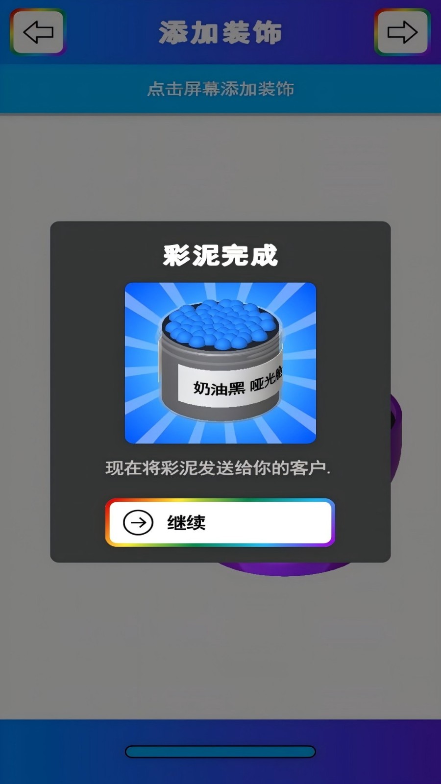 部分玩法3