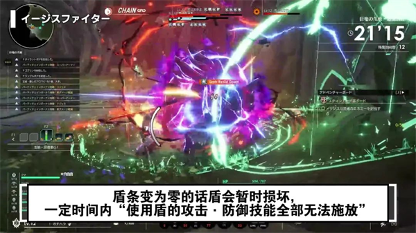 神盾战士玩法攻略3