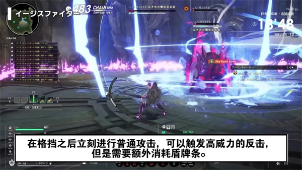 神盾战士玩法攻略4