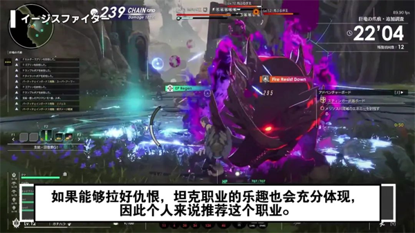 神盾战士玩法攻略7