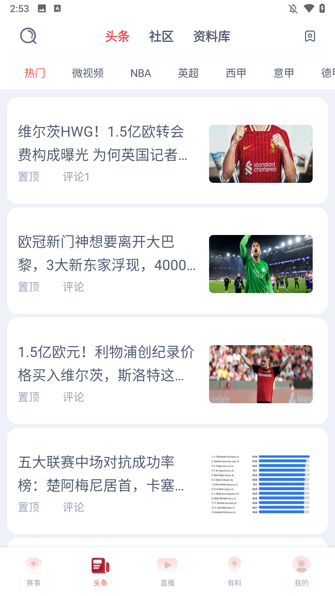 功能介绍2
