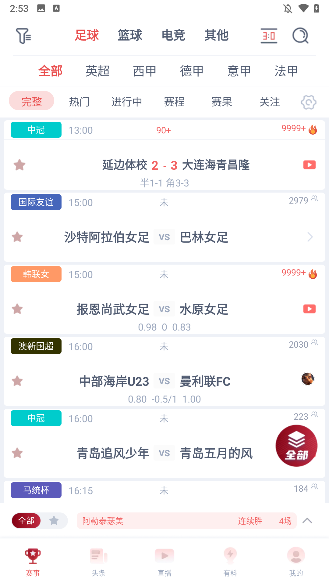 功能介绍3
