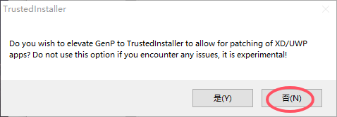 安装教程截图6