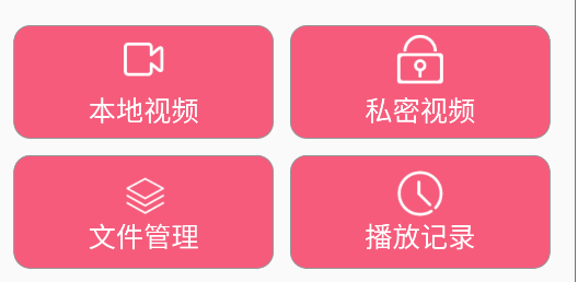 怎么用截图1