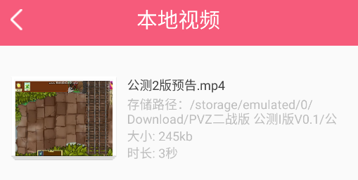 怎么用截图2