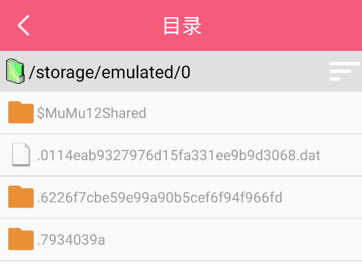 怎么用截图4