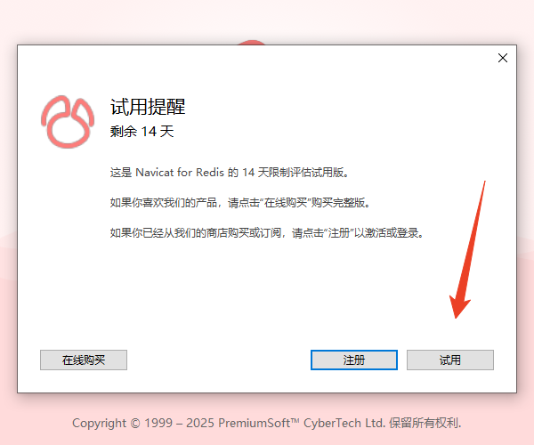 使用方法截图2