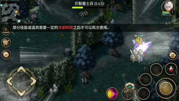 魔导师攻略2
