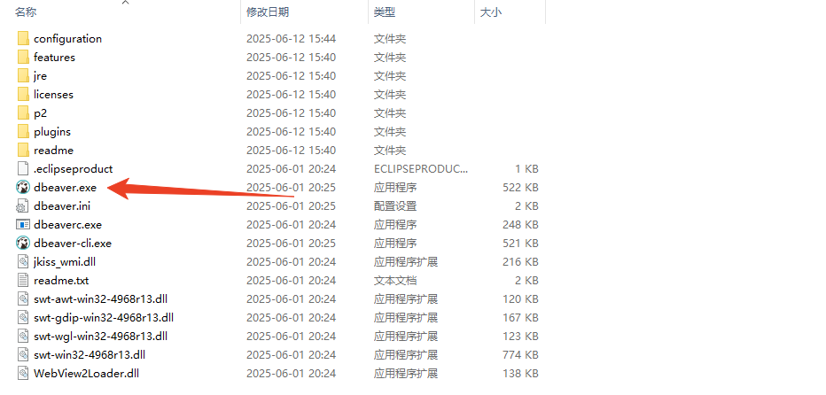 安装教程截图2