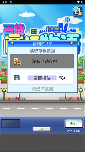 游戏玩法截图2