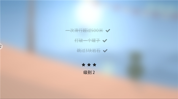 玩法介绍5