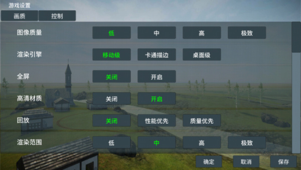 联机教程及玩法攻略4