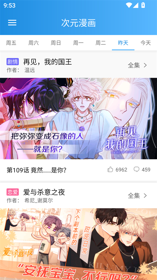 软件介绍截图1
