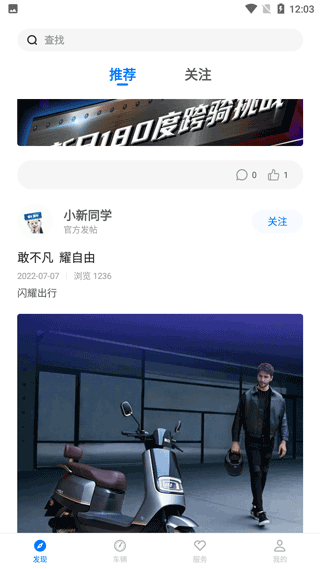怎么使用2