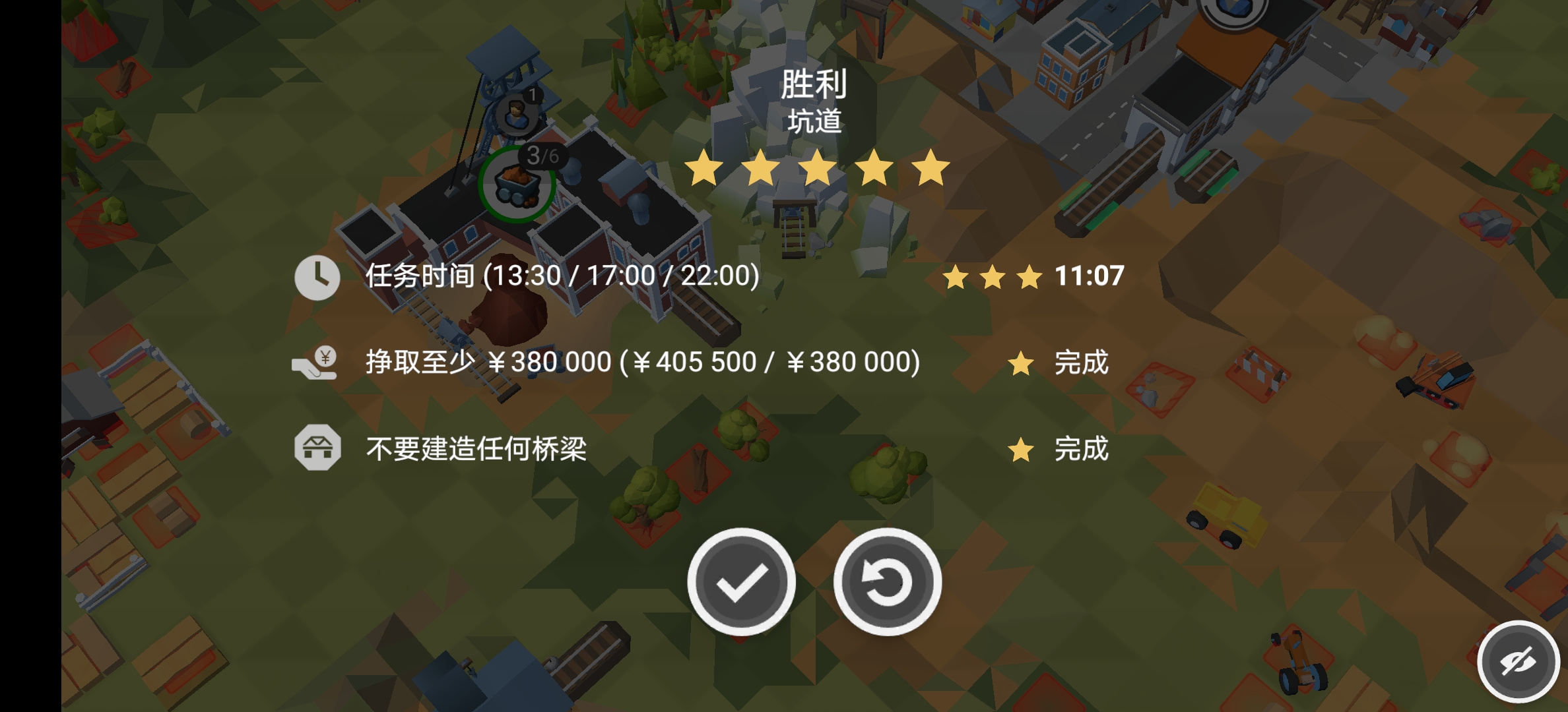 快速赚钱截图1