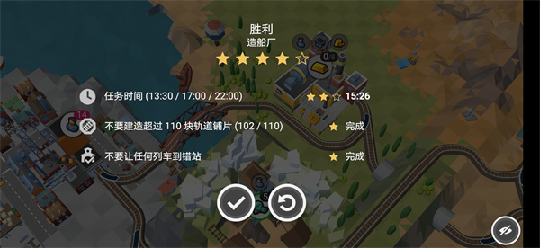 造船厂通关攻略截图6