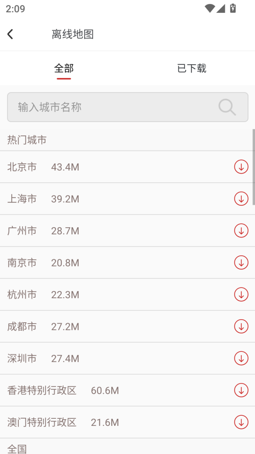 软件介绍截图