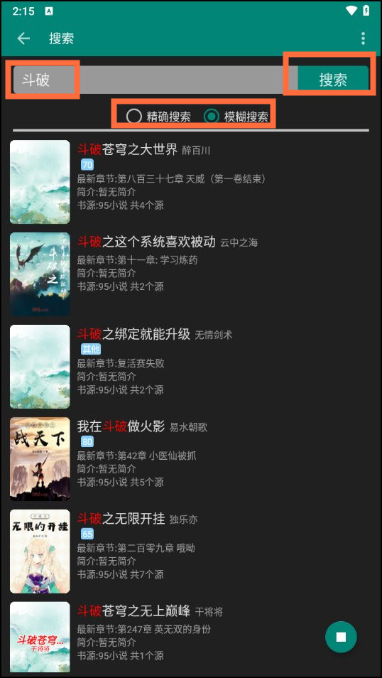 教程大全截图2