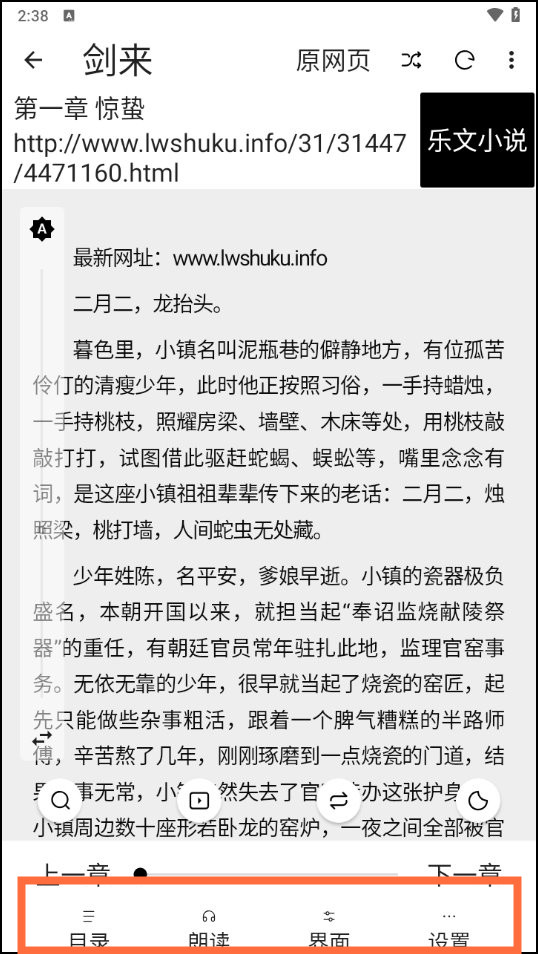 怎么用截图4