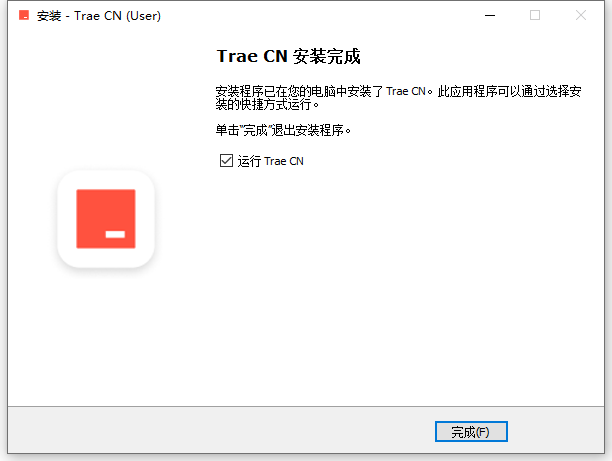 安装教程截图7