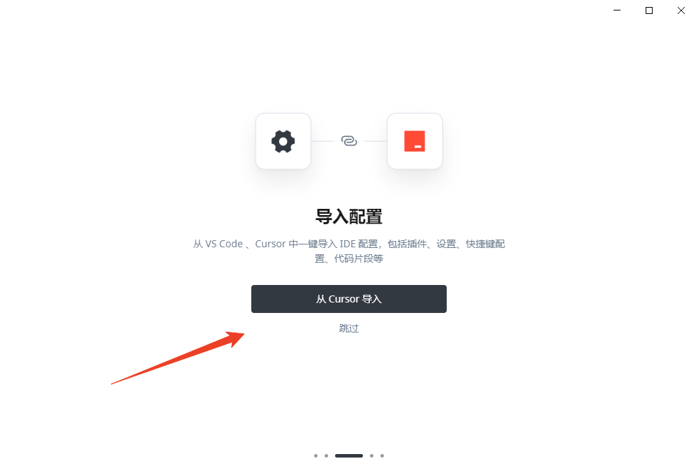 使用方法截图5