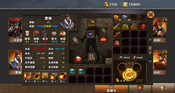天璇密保疯魔头速刷攻略1