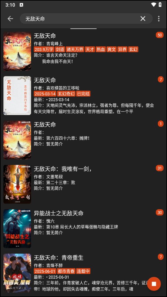怎么用截图2