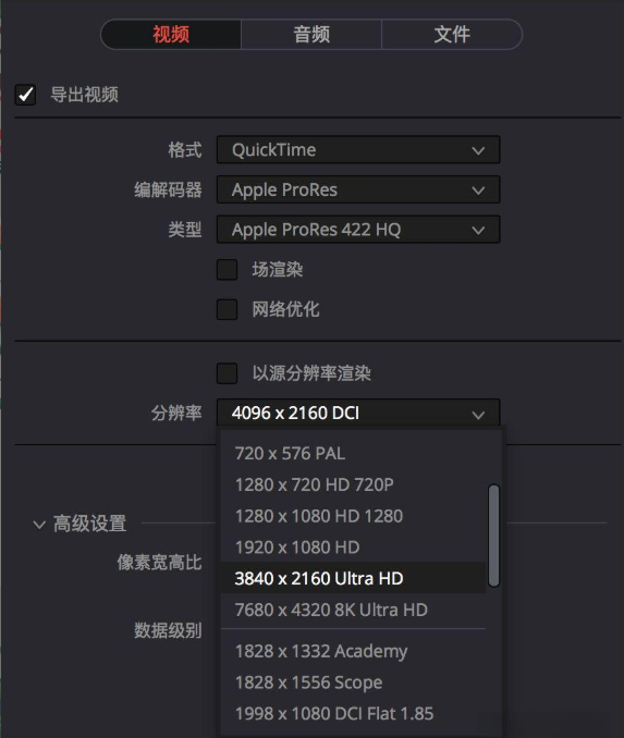 导出高质量视频教程截图2