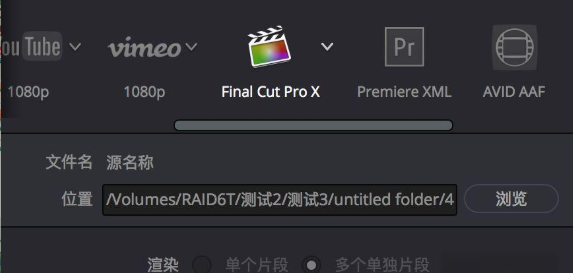 导出高质量视频教程截图1