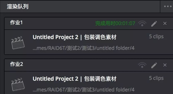 导出高质量视频教程截图5