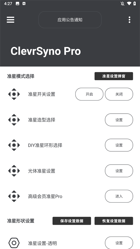 使用方法2