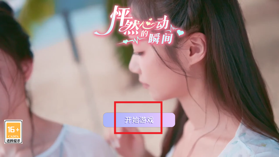 新手玩法指南2
