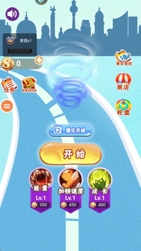 游戏玩法截图1