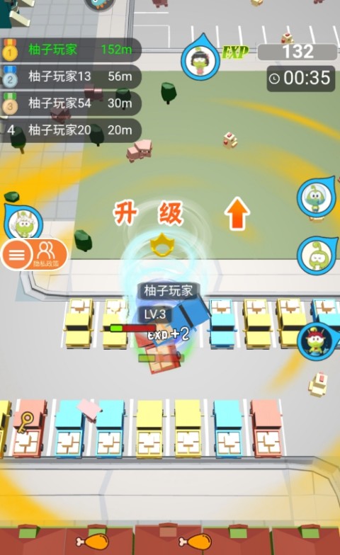 游戏玩法截图3