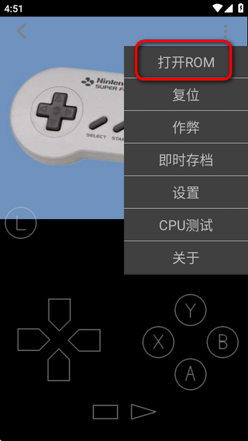 使用教程截图2