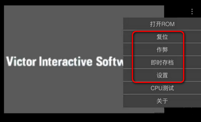 使用教程截图4