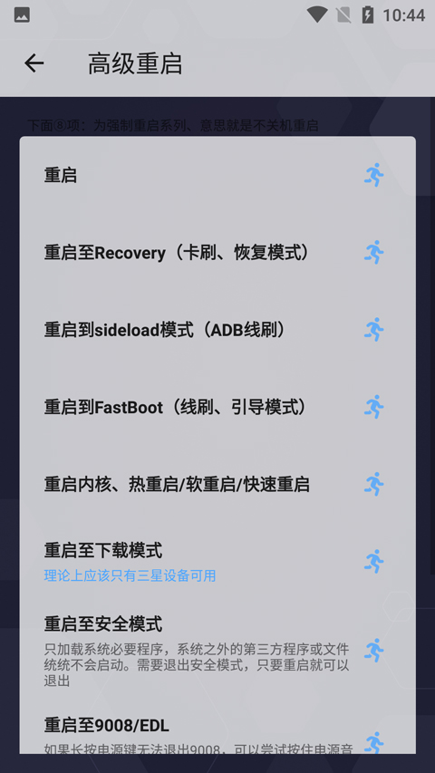 怎么用截图5