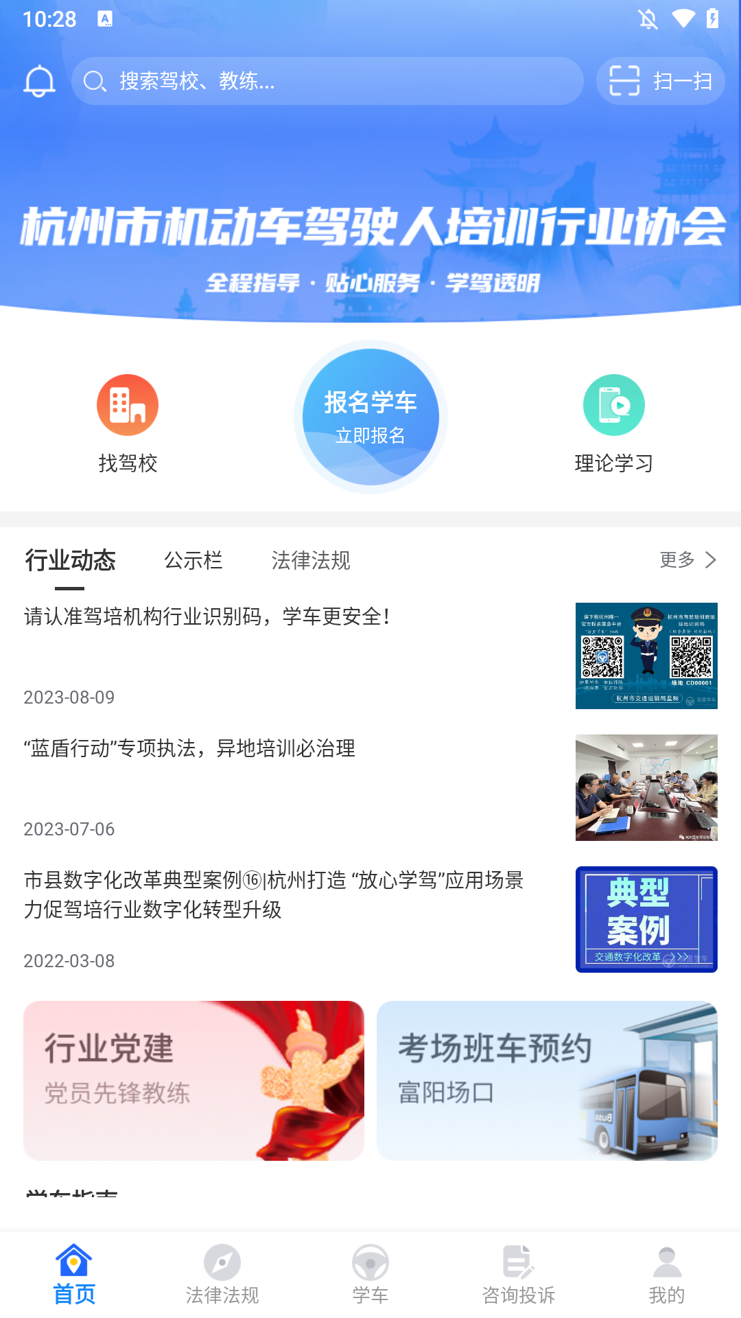 怎么报名1
